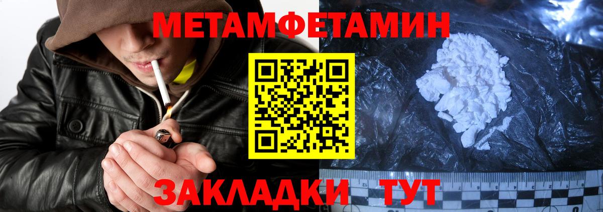 Amphetamine 98% Добрянка