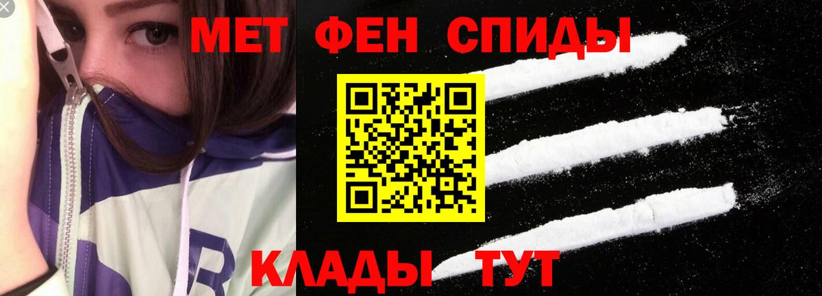 Amphetamine  Вход с VPN  Добрянка  АМФЕТАМИН Розовый 