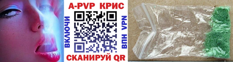 Alpha-PVP СК КРИС  Добрянка 