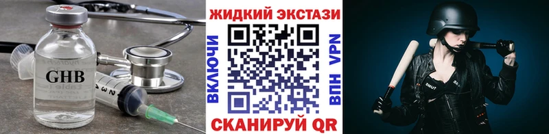 Бутират буратино Добрянка