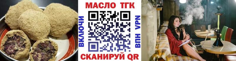 как найти закладки Добрянка Cannafood конопля