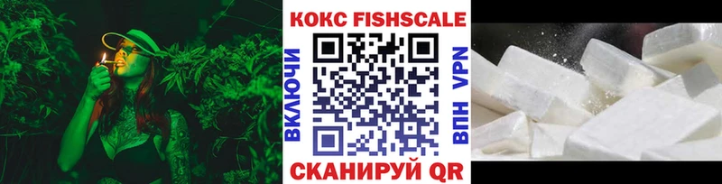 КОКАИН VHQ  Добрянка 