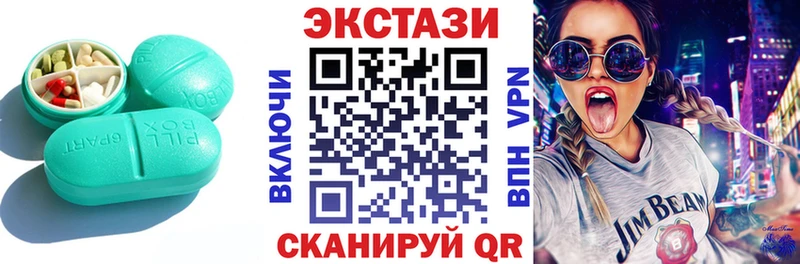 Ecstasy таблы  Добрянка 