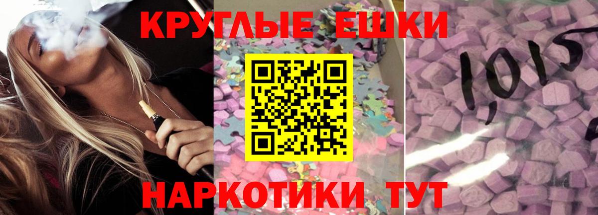 shop наркотические препараты  ЭКСТАЗИ  Экстази 280 MDMA  Вход с VPN  Ecstasy бентли  Добрянка 