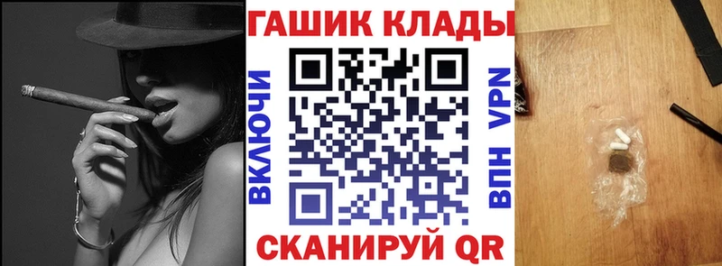 ГАШИШ убойный  купить наркотики цена  KRAKEN ССЫЛКА  Добрянка 