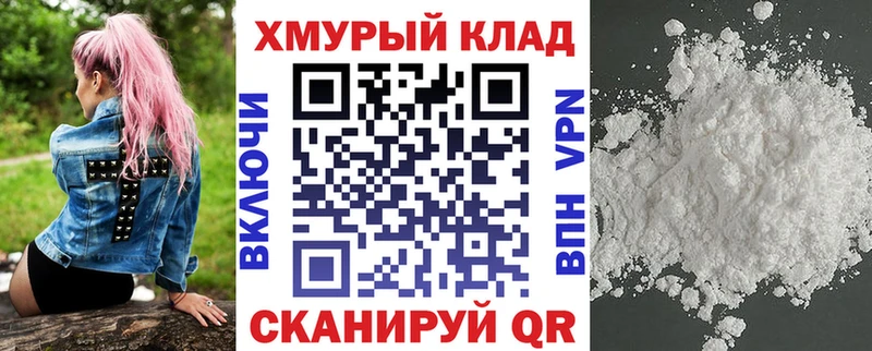 Героин белый закладки Добрянка