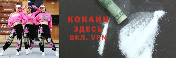 кокаин премиум Алексин