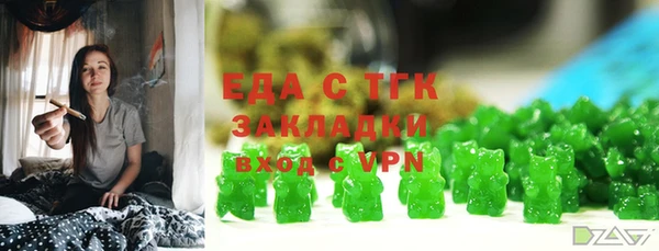 кокаин премиум Алексин