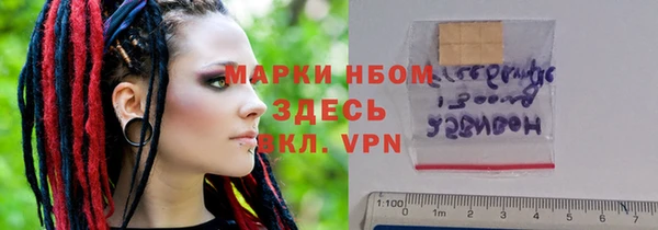 бошки Алексеевка