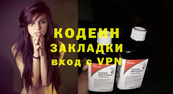 спайс Саяногорск