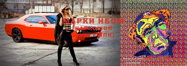 кокаин премиум Алексин