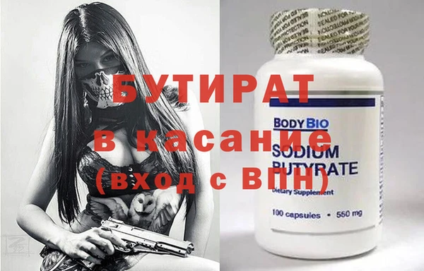 бошки Алексеевка