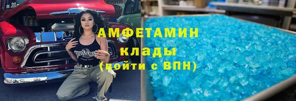 альфа пвп Сафоново