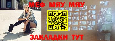 кокаин VHQ Ливны