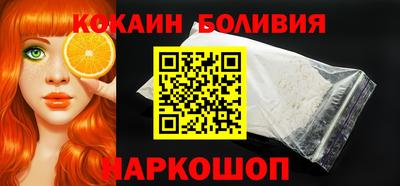 кокаин VHQ Ливны