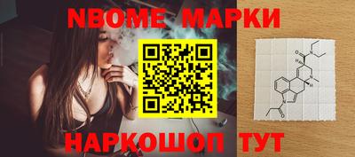 кокаин VHQ Ливны