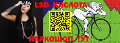 кокаин VHQ Ливны