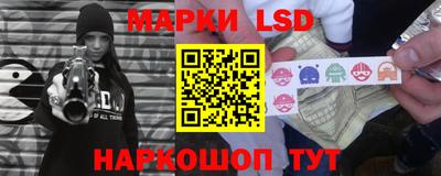сатива Ликино-Дулёво