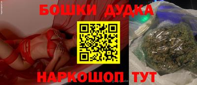 сатива Ликино-Дулёво