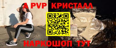 apvp Лесосибирск