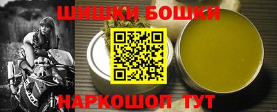 кокаин VHQ Ливны