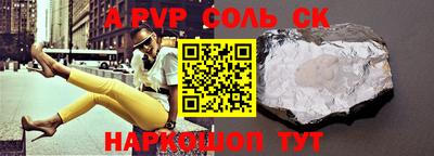 apvp Лесосибирск