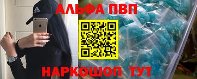 apvp Лесосибирск