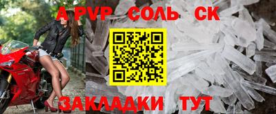 кокаин VHQ Ливны