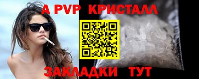 кокаин VHQ Ливны
