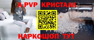 apvp Лесосибирск
