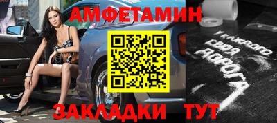 сатива Ликино-Дулёво