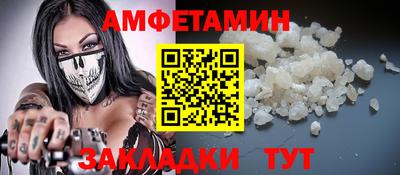 сатива Ликино-Дулёво