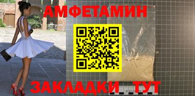 кокаин VHQ Ливны