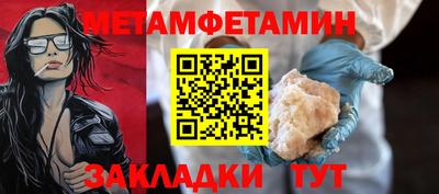 кокаин VHQ Ливны