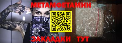 сатива Ликино-Дулёво