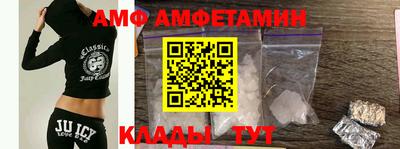 кокаин VHQ Ливны