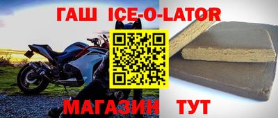 кокаин VHQ Ливны