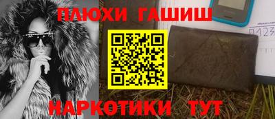кокаин VHQ Ливны