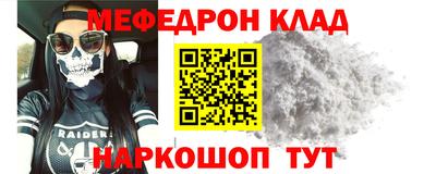 сатива Ликино-Дулёво