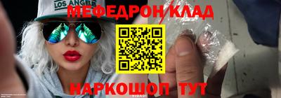 кокаин VHQ Ливны