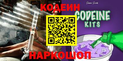 кокаин VHQ Ливны