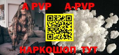 apvp Лесосибирск
