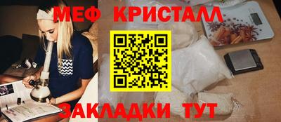 сатива Ликино-Дулёво