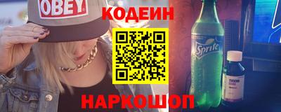 кокаин VHQ Ливны