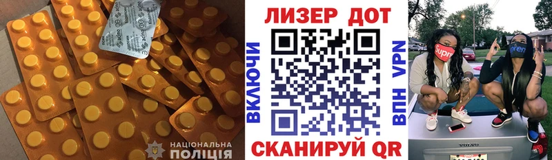 LSD-25 экстази кислота Добрянка