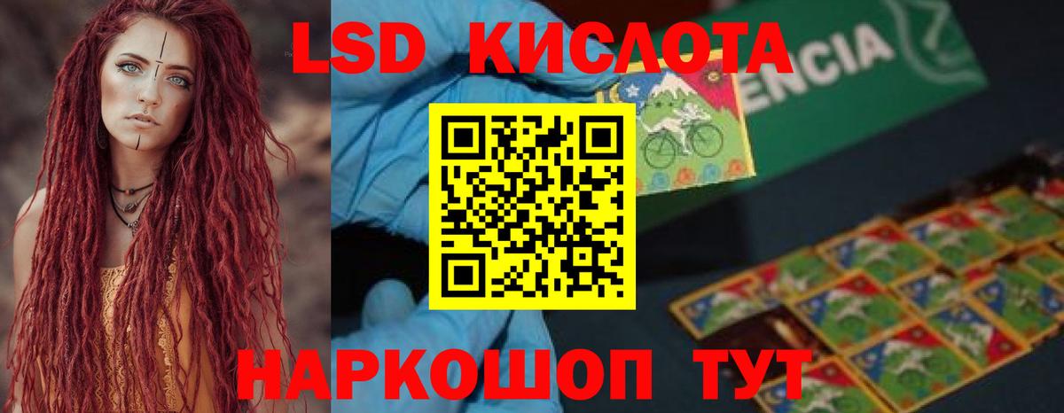 Лсд 25 экстази ecstasy  LSD-25 экстази ecstasy  Добрянка  Лсд 25 экстази  Вход с VPN 