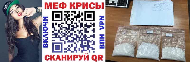 Меф мука  Добрянка 