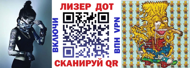 Марки N-bome 1500мкг  Добрянка 