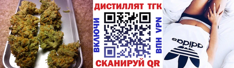 ТГК Wax  Добрянка 